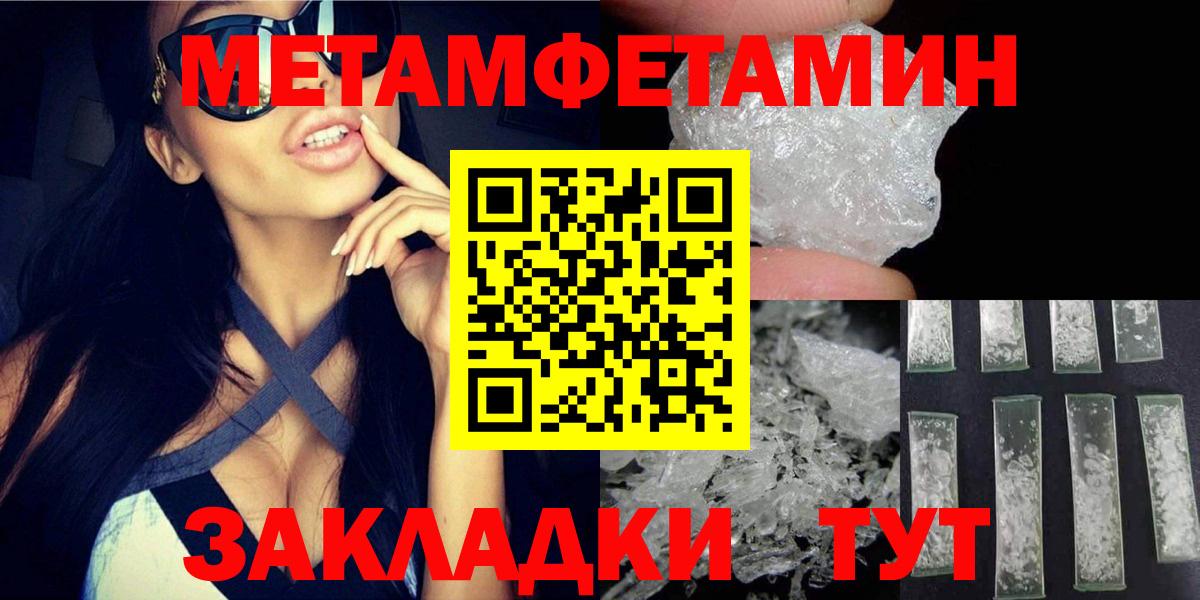 АМФЕТАМИН  Вход с VPN  Анжеро-Судженск  АМФ  АМФ 98% 