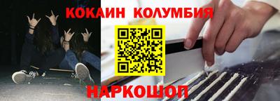 дистиллят марихуана Новозыбков