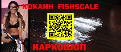дистиллят марихуана Новозыбков