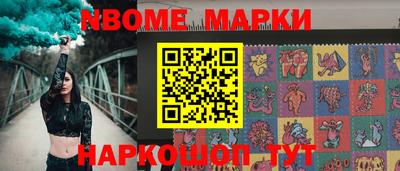 кокаин Новодвинск