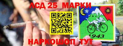 дистиллят марихуана Новозыбков