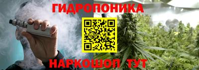 дистиллят марихуана Новозыбков