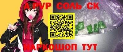 2c-b Новокубанск