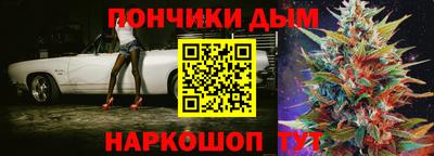 2c-b Новокубанск