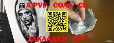 кокаин Новодвинск
