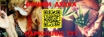 дистиллят марихуана Новозыбков