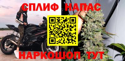 дистиллят марихуана Новозыбков