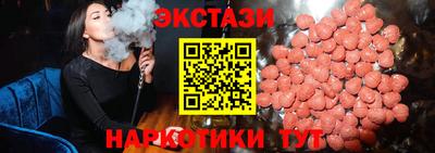 дистиллят марихуана Новозыбков