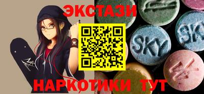 дистиллят марихуана Новозыбков