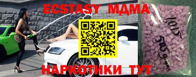 дистиллят марихуана Новозыбков