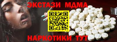 дистиллят марихуана Новозыбков