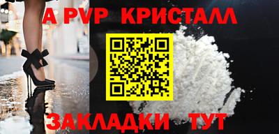 дистиллят марихуана Новозыбков