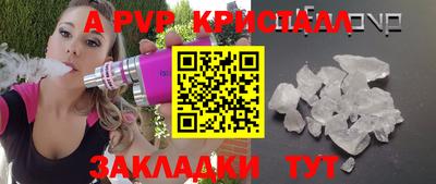 дистиллят марихуана Новозыбков