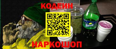 2c-b Новокубанск
