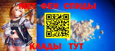 2c-b Новокубанск