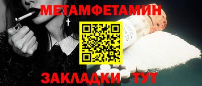 дистиллят марихуана Новозыбков