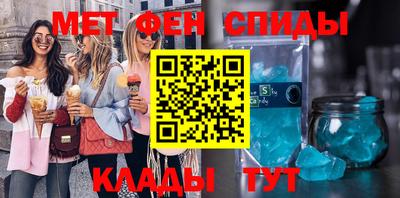 дистиллят марихуана Новозыбков