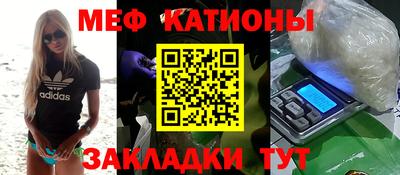 2c-b Новокубанск