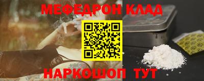 дистиллят марихуана Новозыбков