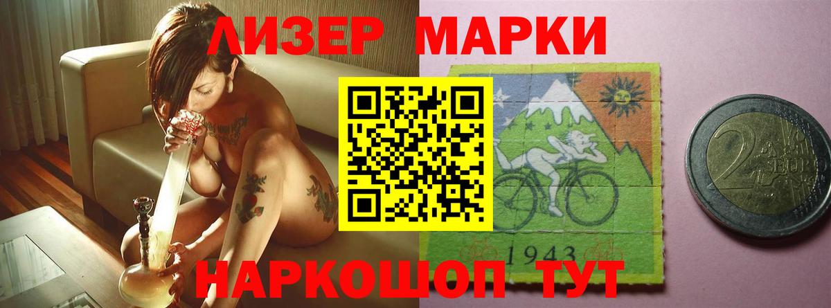 Анжеро-Судженск  LSD-25 экстази кислота  Вход с VPN 