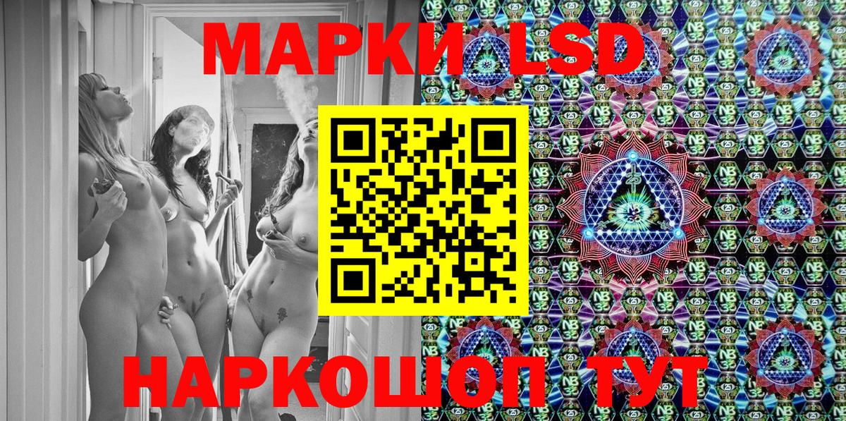 Марки 25I-NBOMe 1,5мг Анжеро-Судженск