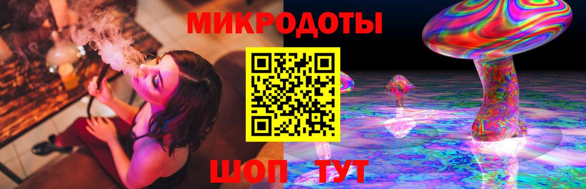 где продают   Псилоцибиновые грибы Magic Shrooms  Псилоцибиновые грибы мухоморы  Вход с VPN  Анжеро-Судженск 