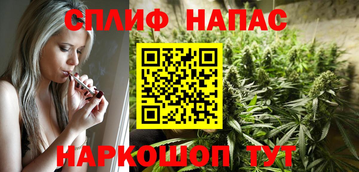 Бошки марихуана гибрид  Вход с VPN  Марихуана THC 21%  Анжеро-Судженск 